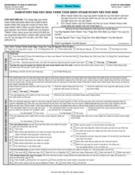 Document preview: Form F-05109 Worksheet for Reporting Medical Information - Wisconsin (Hmong)