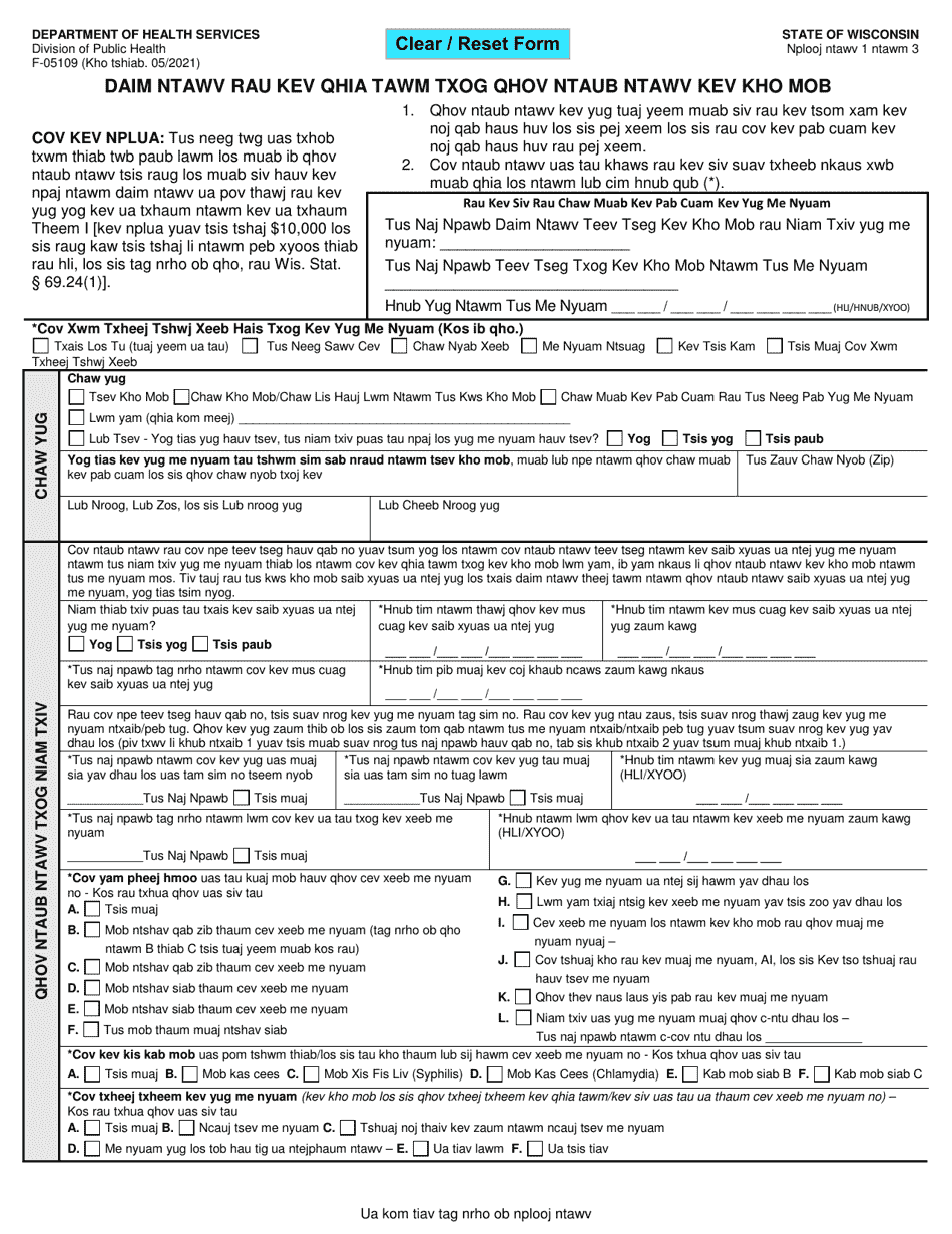 Form F-05109 Worksheet for Reporting Medical Information - Wisconsin (Hmong), Page 1