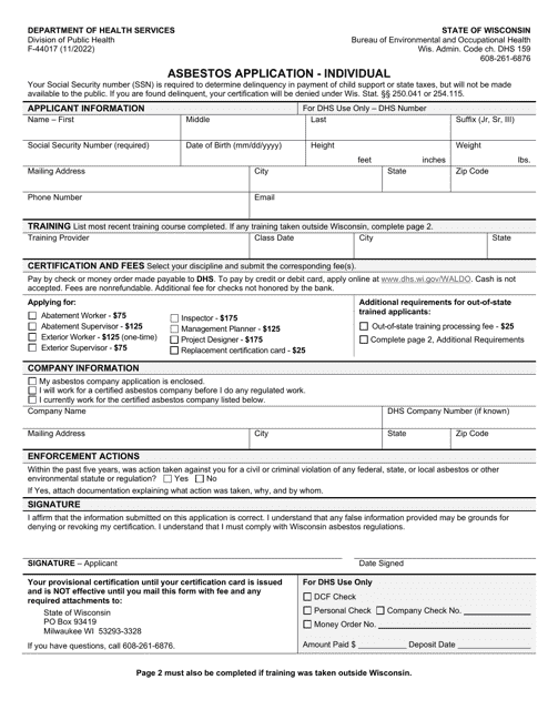 Form F-44017  Printable Pdf