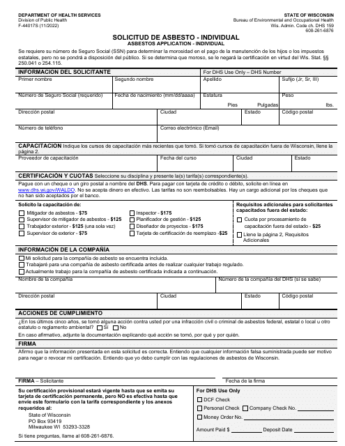 Formulario F-44017S  Printable Pdf