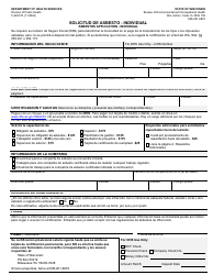 Formulario F-44017S Solicitud De Asbesto - Individual - Wisconsin (Spanish)