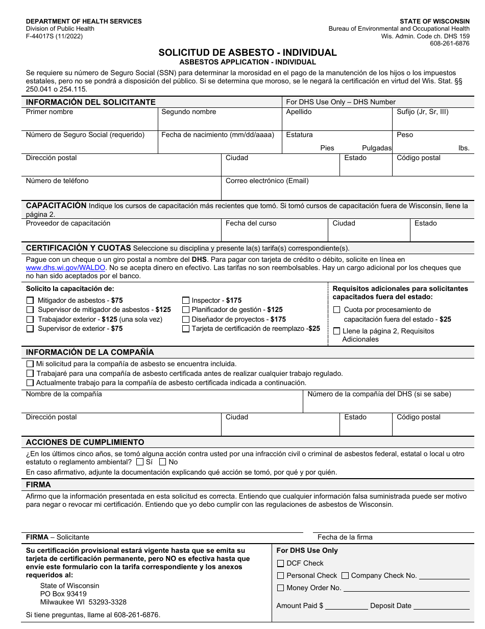 Formulario F-44017S Solicitud De Asbesto - Individual - Wisconsin (Spanish), Page 1