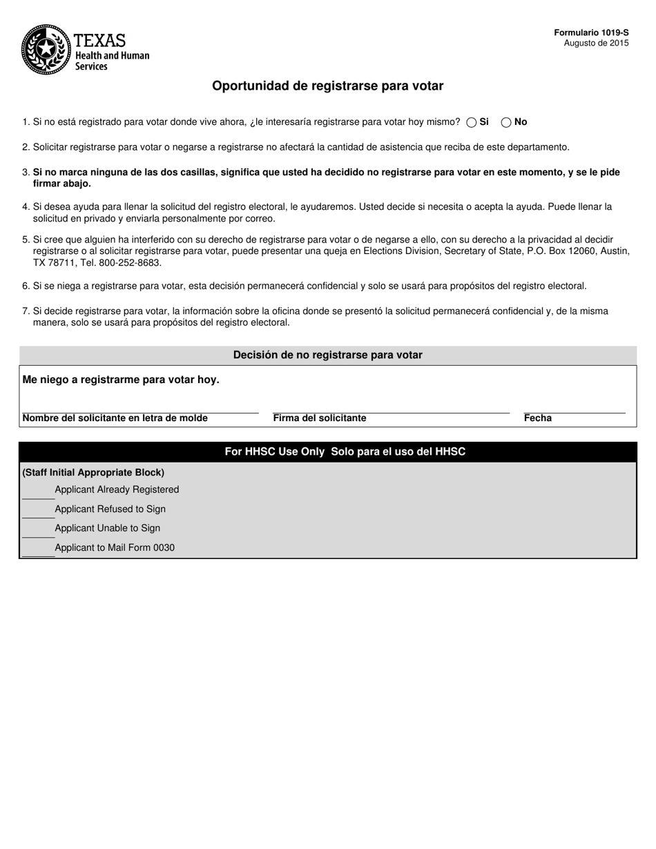 Formulario 1019-S Oportunidad De Registrarse Para Votar - Texas (Spanish), Page 1