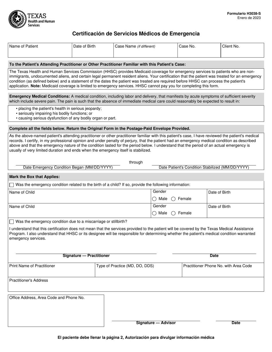 Form H3038-S Certificacion De Servicios Medicos De Emergencia - Texas (English / Spanish), Page 1