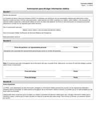Form H3038-S Certificacion De Servicios Medicos De Emergencia - Texas (English/Spanish), Page 2