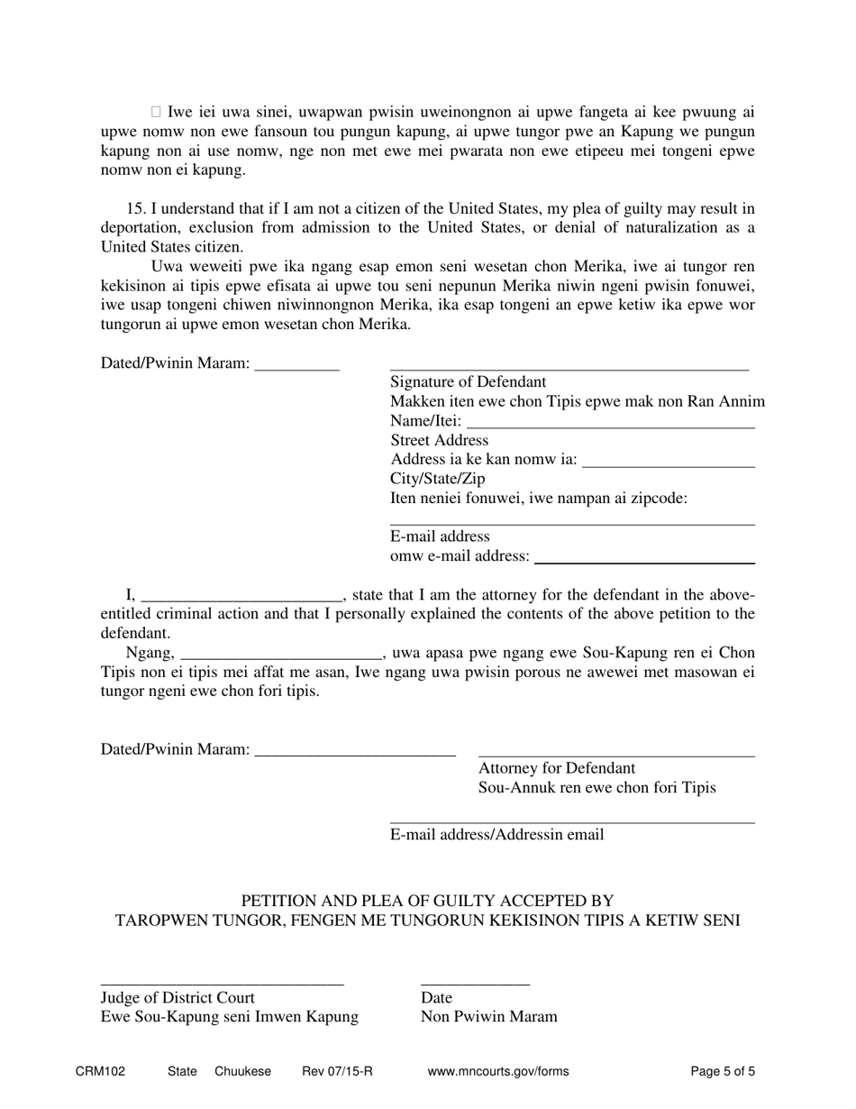 Form CRM102 Petition to Enter Plea of Guilty in Misdemeanor or Gross Misdemeanor Case Pursuant to Rule 15 - Minnesota (English / Chuukese), Page 5