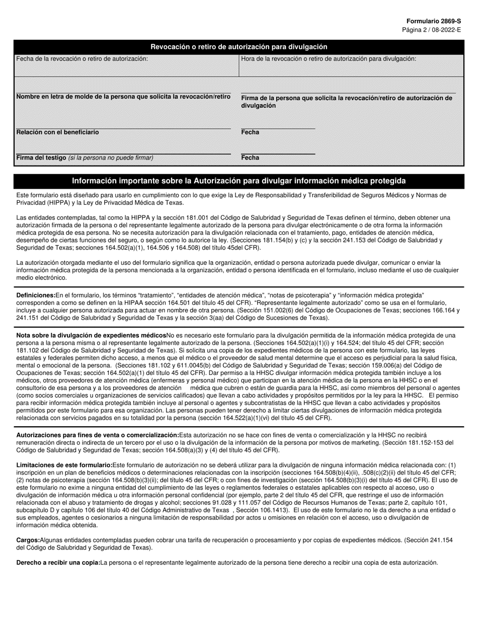 Formulario 2869-S Permiso Para Recabar Informacion Medica Protegida E Informacion Confidencial Y No Confidencial - Texas (Spanish), Page 2