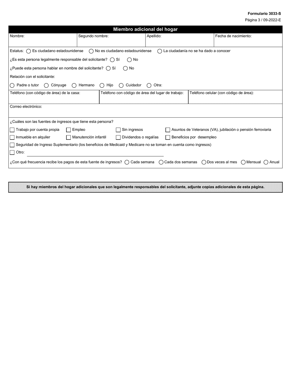 Formulario 3033-S Programa De Asistencia Para La Hemofilia - Texas (Spanish), Page 3