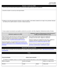 Formulario 2940-S Solicitud De Una Revision Administrativa - Texas (Spanish), Page 2