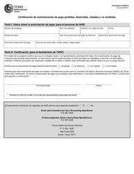 Document preview: Formulario H1084-S Certificacion De Autorizaciones De Pago Perdidas, Destruidas, Robadas O No Recibidas - Texas (Spanish)