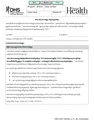 Form MSC0231 Authorized Representative and Alternate Payee - Oregon (Cambodian)