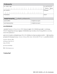 Form MSC0231 Authorized Representative and Alternate Payee - Oregon (Cambodian), Page 3