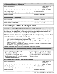 Form MSC0231 Authorized Representative and Alternate Payee - Oregon (Somali), Page 2