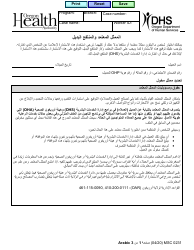 Document preview: Form MSC0231 Authorized Representative and Alternate Payee - Oregon (Arabic)