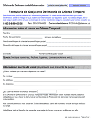 Document preview: Formulario DHS0165 Formulario De Queja Ante Defensoria De Crianza Temporal - Oregon (Spanish)