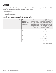 Form MC217HIN Medi-Cal Renewal Form - California (Hindi), Page 6