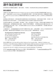 Form MC217 Medi-Cal Renewal Form - California (Chinese), Page 19