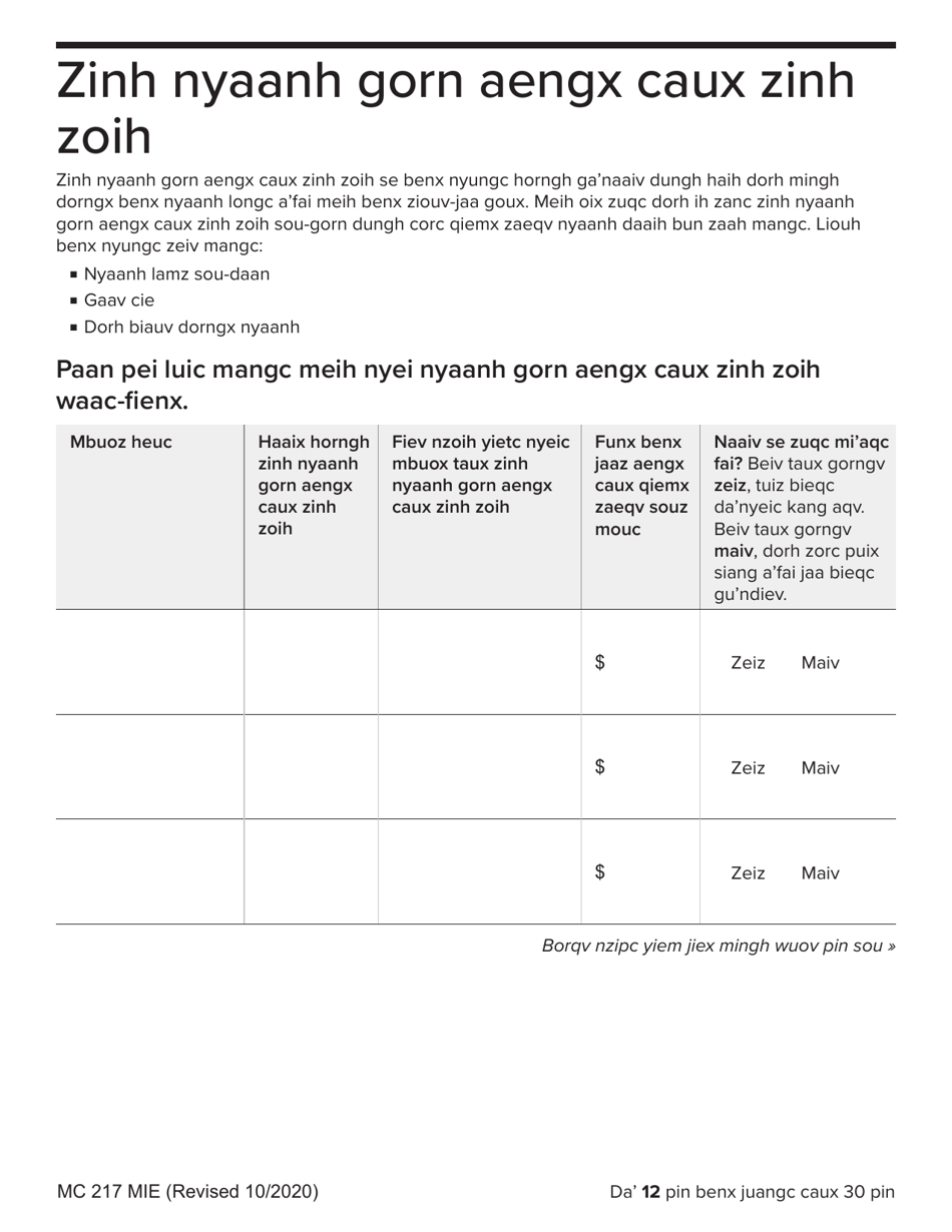 Form MC217 Medi-Cal Renewal Form - California (English / Mien), Page 12