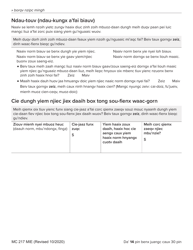 Form MC217 Medi-Cal Renewal Form - California (English/Mien), Page 14