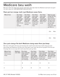 Form MC217 Medi-Cal Renewal Form - California (English/Mien), Page 15