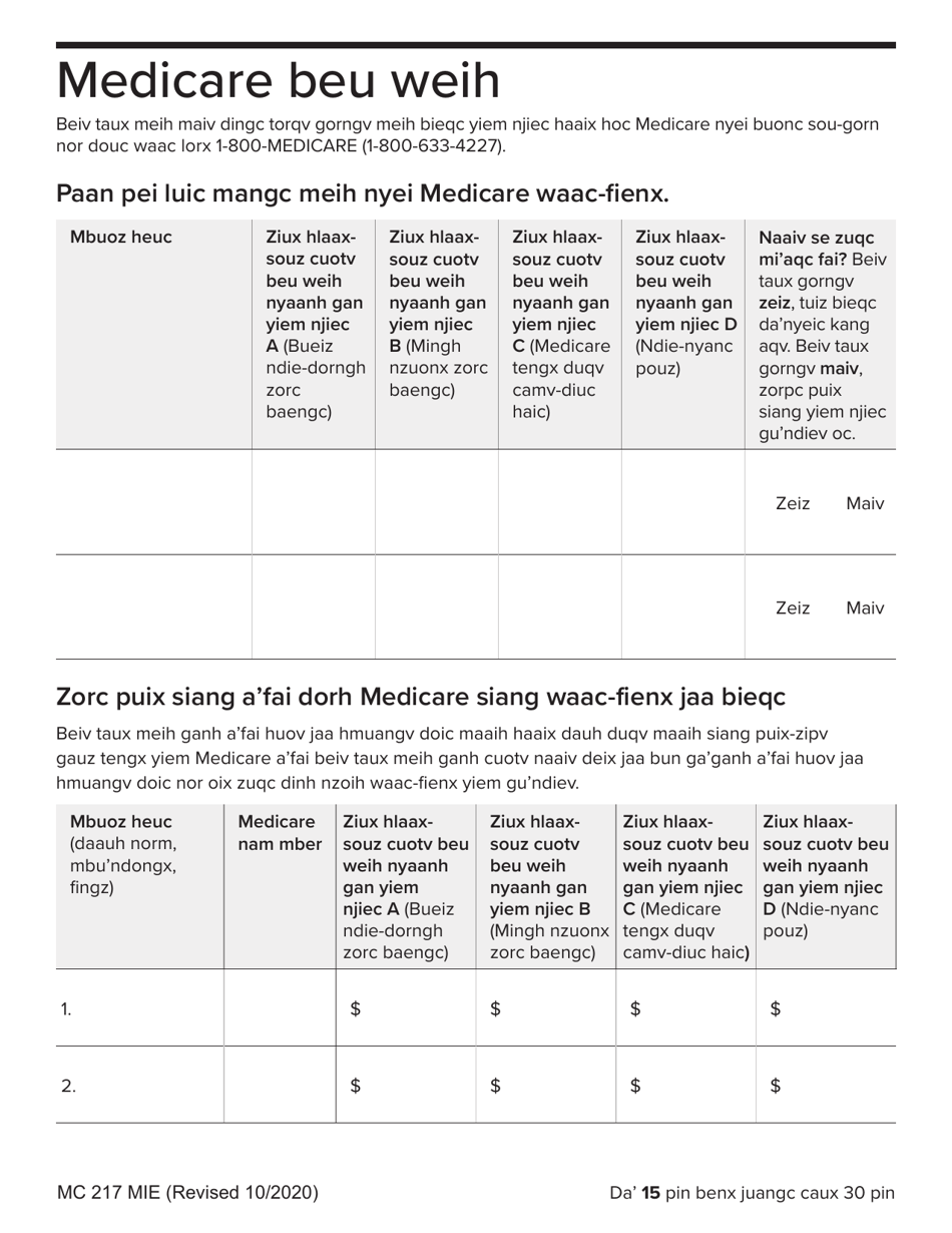 Form MC217 Medi-Cal Renewal Form - California (English / Mien), Page 15