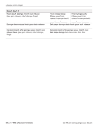 Form MC217 Medi-Cal Renewal Form - California (English/Mien), Page 17