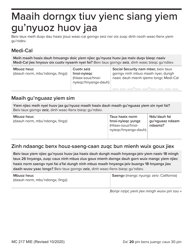 Form MC217 Medi-Cal Renewal Form - California (English/Mien), Page 20