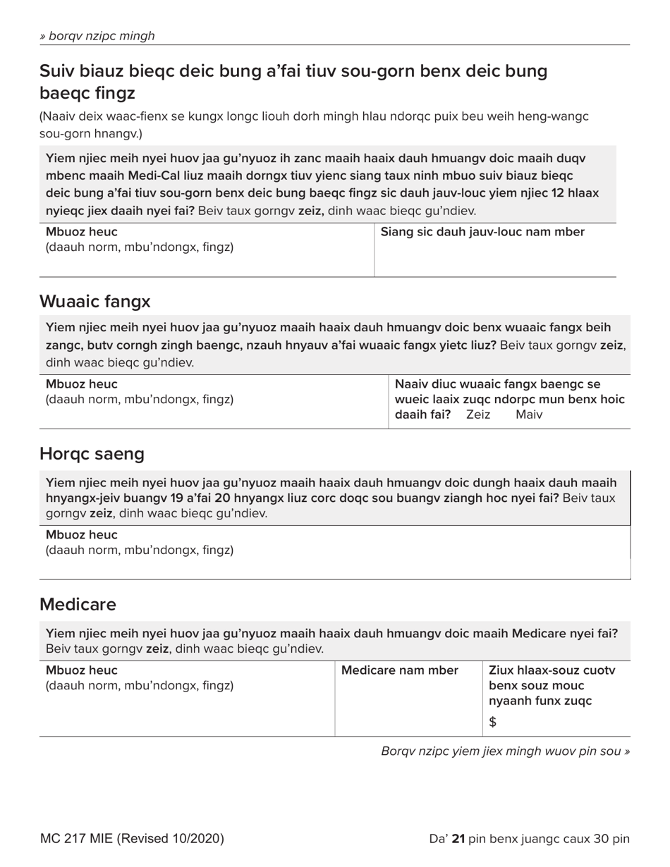 Form MC217 Medi-Cal Renewal Form - California (English / Mien), Page 21