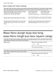 Form MC217 Medi-Cal Renewal Form - California (English/Mien), Page 22