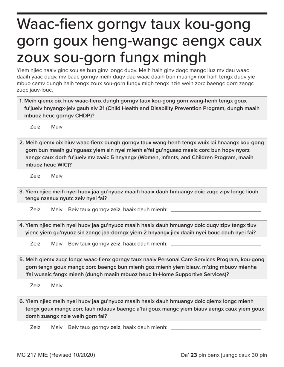 Form MC217 Medi-Cal Renewal Form - California (English / Mien), Page 23