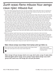 Form MC217 Medi-Cal Renewal Form - California (English/Mien), Page 24