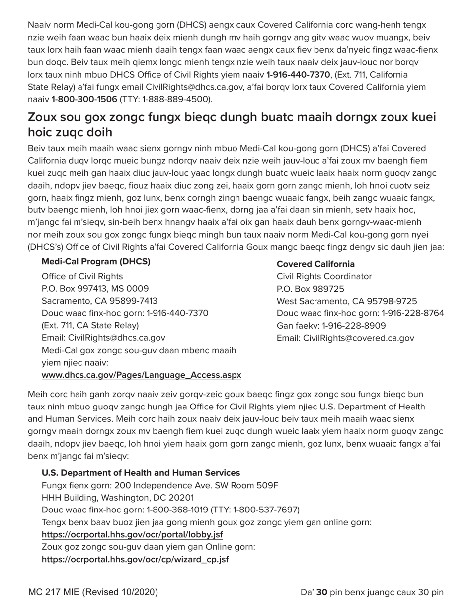 Form MC217 Medi-Cal Renewal Form - California (English / Mien), Page 30