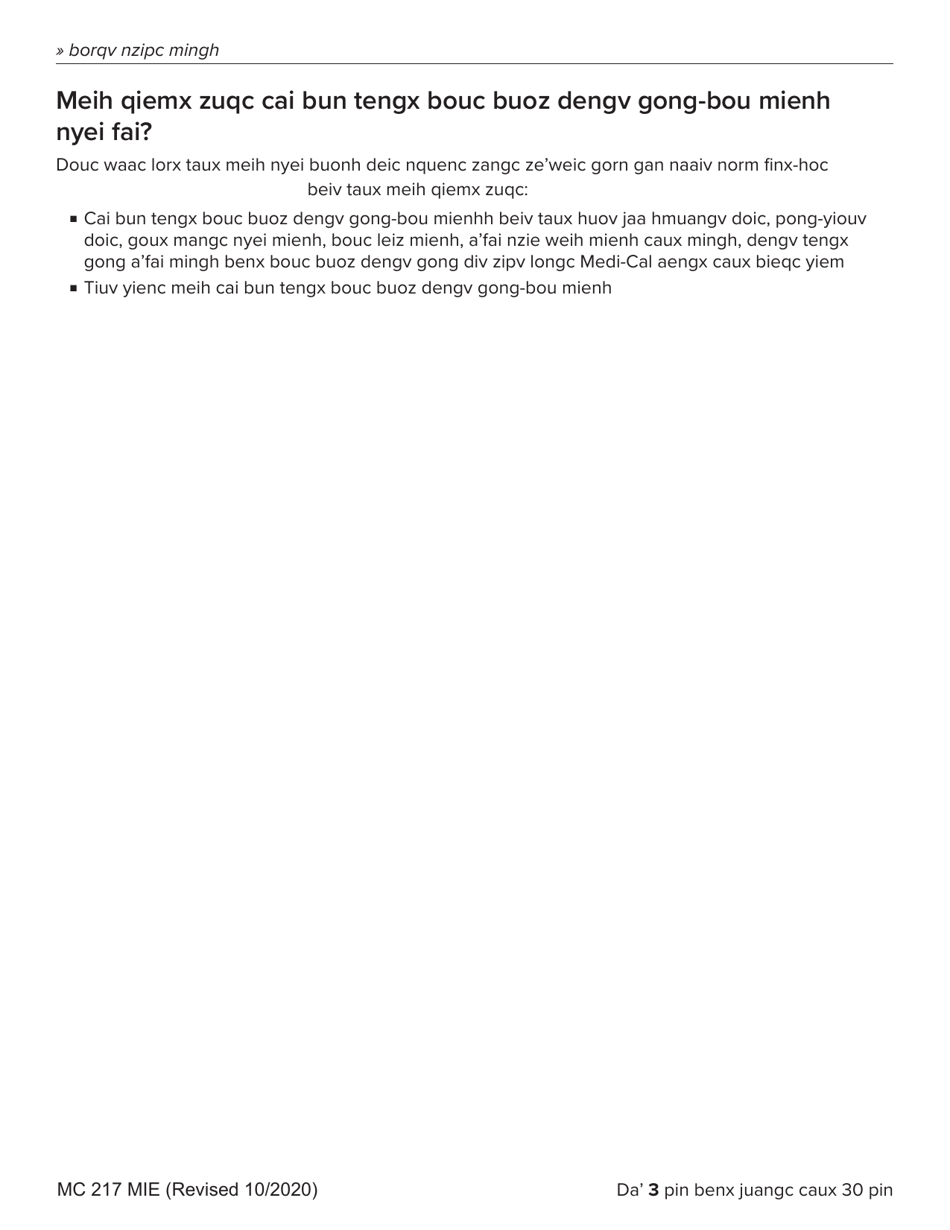 Form MC217 Medi-Cal Renewal Form - California (English / Mien), Page 3
