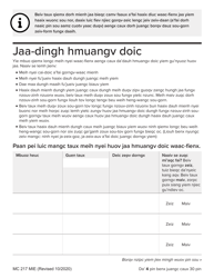 Form MC217 Medi-Cal Renewal Form - California (English/Mien), Page 4