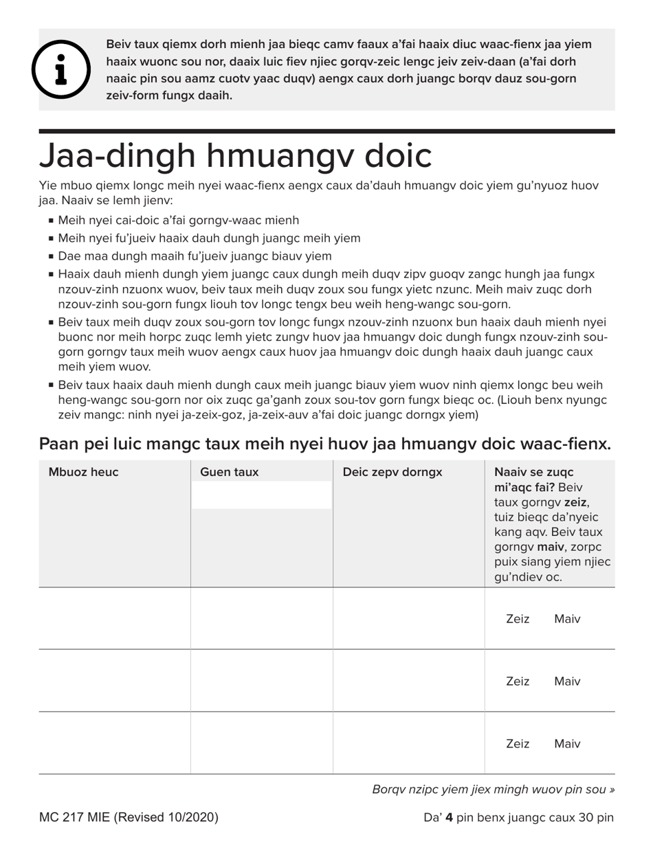 Form MC217 Medi-Cal Renewal Form - California (English / Mien), Page 4