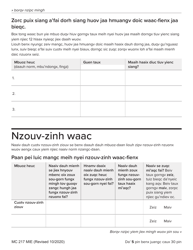 Form MC217 Medi-Cal Renewal Form - California (English/Mien), Page 5