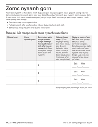 Form MC217 Medi-Cal Renewal Form - California (English/Mien), Page 7