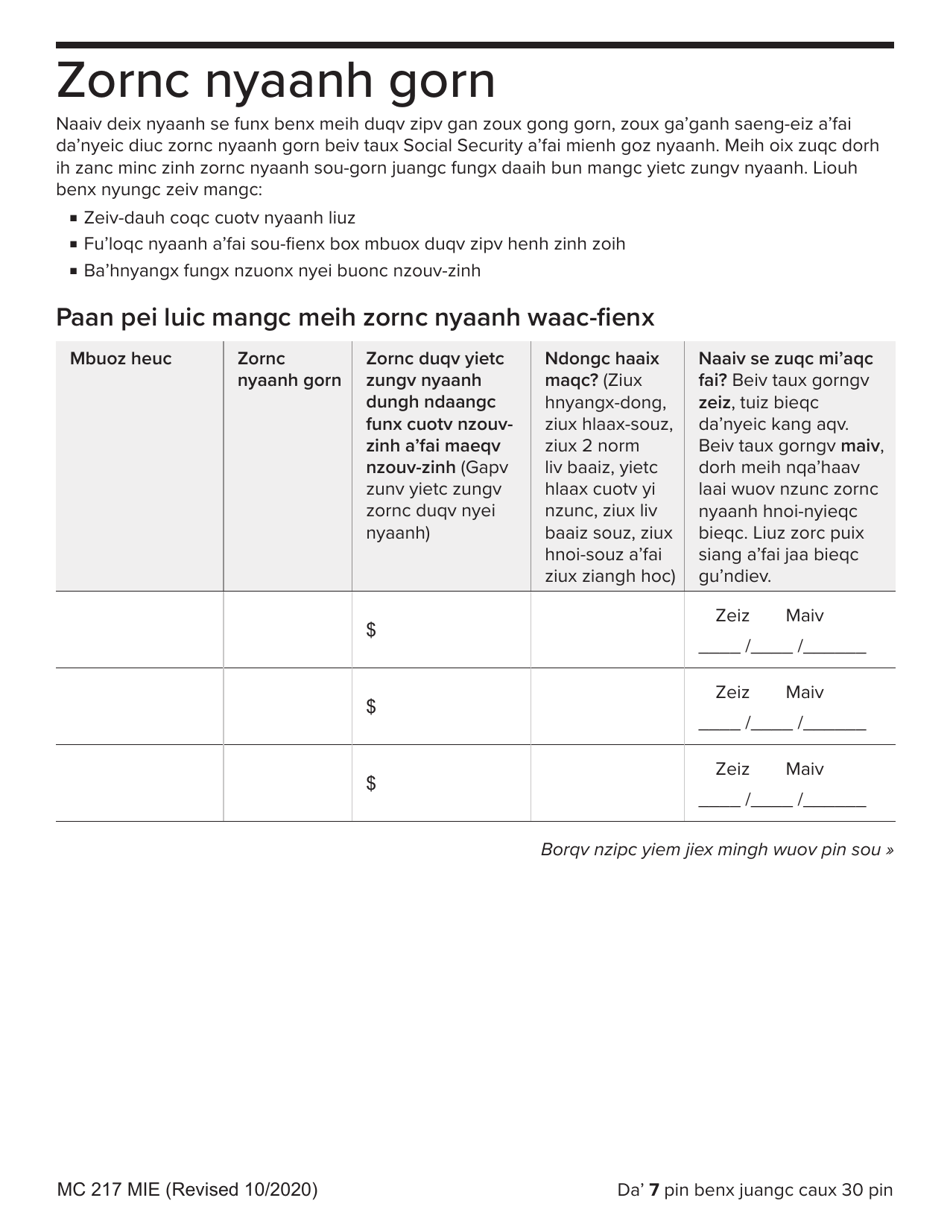 Form MC217 Medi-Cal Renewal Form - California (English / Mien), Page 7