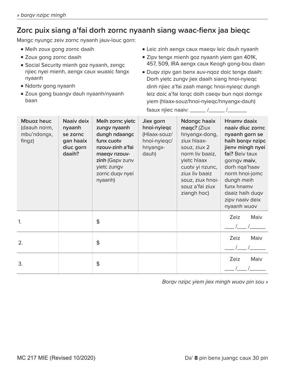 Form MC217 Medi-Cal Renewal Form - California (English / Mien), Page 8