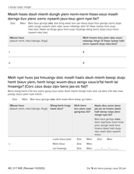 Form MC217 Medi-Cal Renewal Form - California (English/Mien), Page 9