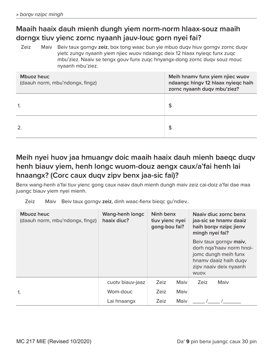 Form MC217 Medi-Cal Renewal Form - California (English / Mien), Page 9
