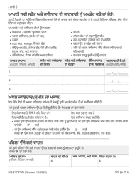 Form MC217 Medi-Cal Renewal Form - California (Punjabi), Page 11