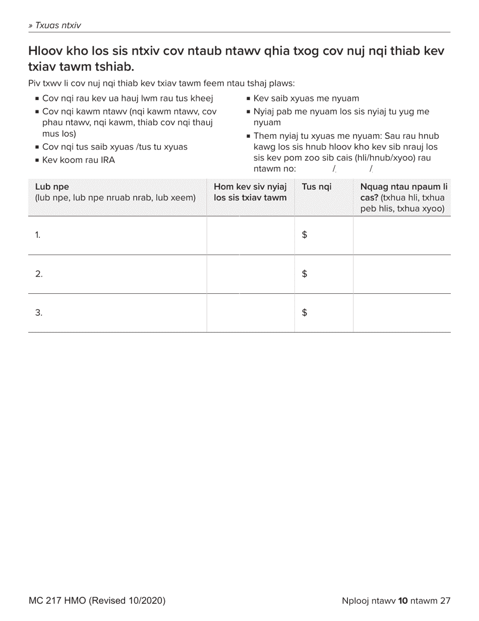Form MC217 Medi-Cal Renewal Form - California (Hmong), Page 10