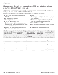 Form MC217 Medi-Cal Renewal Form - California (Hmong), Page 12