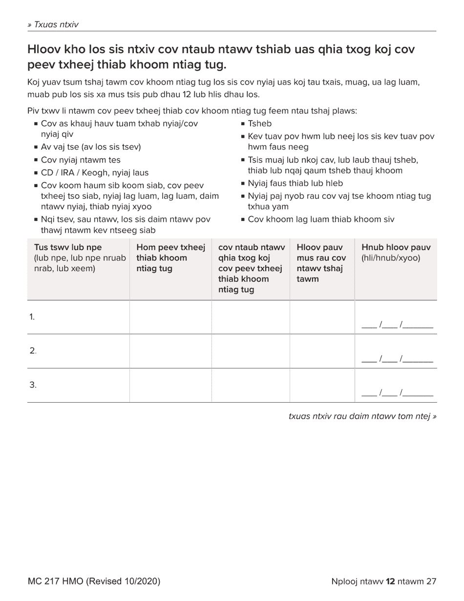 Form MC217 Medi-Cal Renewal Form - California (Hmong), Page 12