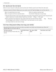 Form MC217 Medi-Cal Renewal Form - California (Hmong), Page 13