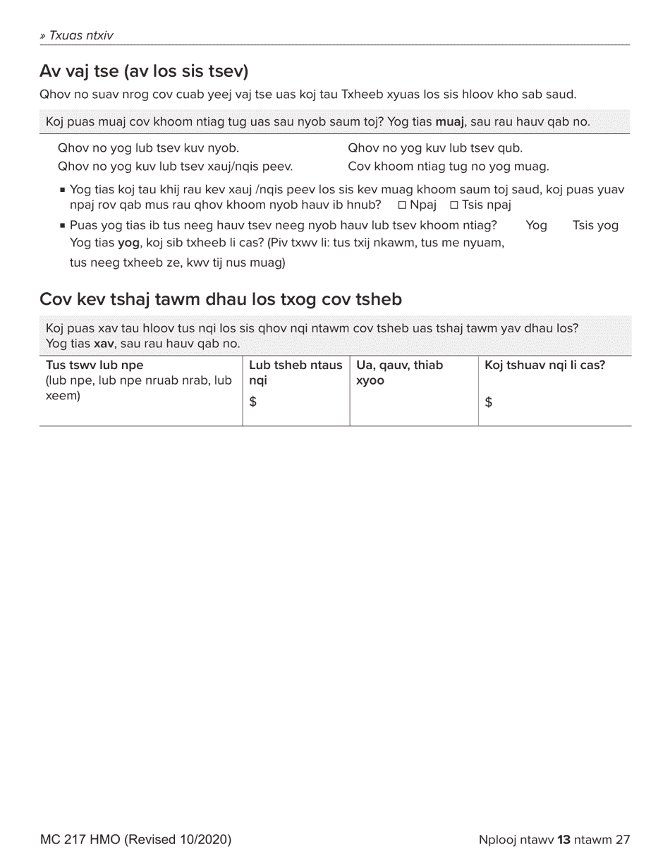 Form MC217 Medi-Cal Renewal Form - California (Hmong), Page 13