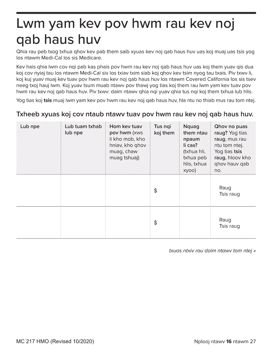 Form MC217 Medi-Cal Renewal Form - California (Hmong), Page 16