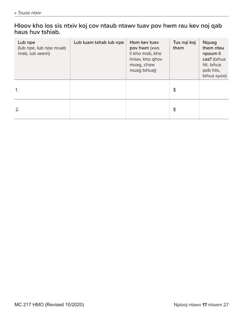 Form MC217 Medi-Cal Renewal Form - California (Hmong), Page 17
