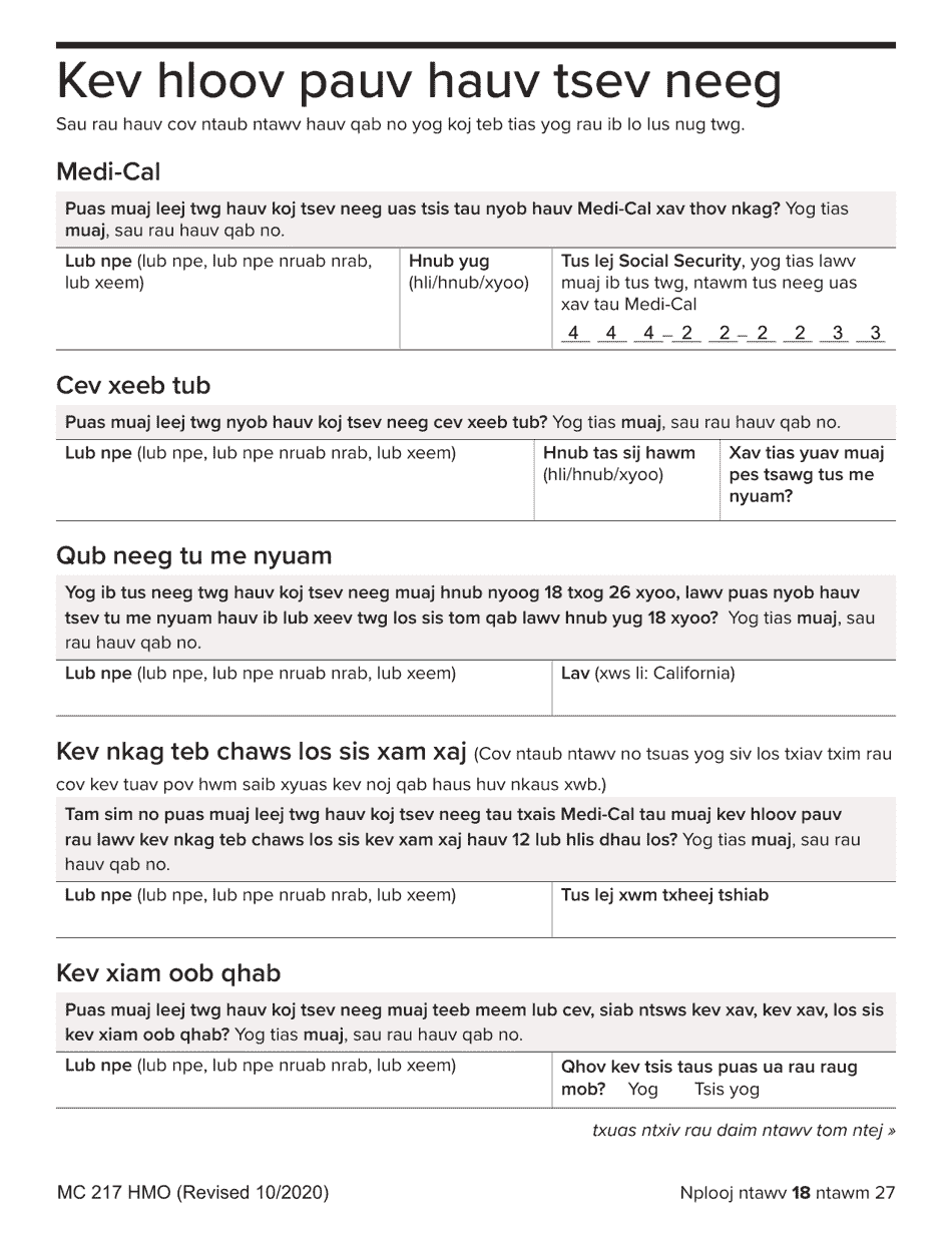 Form MC217 Medi-Cal Renewal Form - California (Hmong), Page 18